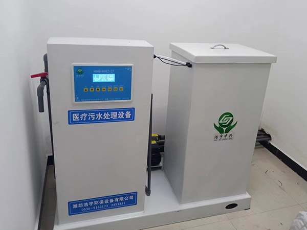 牡丹江醫(yī)療廢水處理器